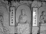 grotto